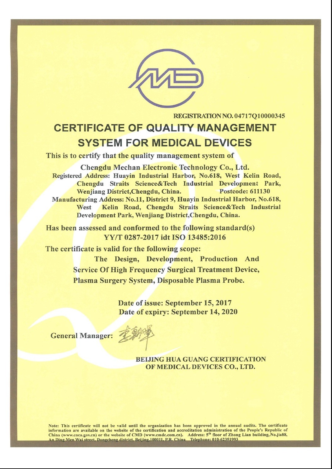 Cina Chengdu Mechan Electronic Technology Co., Ltd Certificazioni
