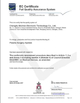 Cina Chengdu Mechan Electronic Technology Co., Ltd Certificazioni