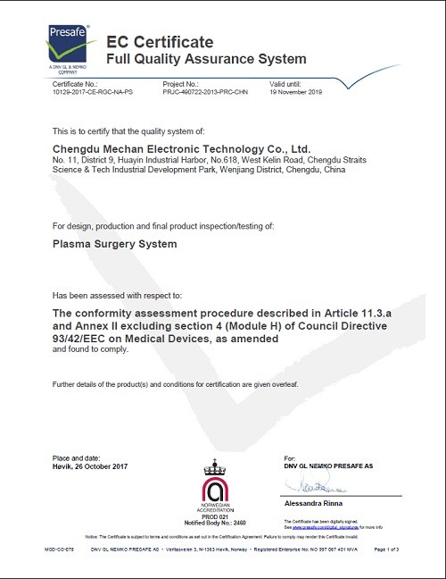 Porcellana Chengdu Mechan Electronic Technology Co., Ltd Certificazioni